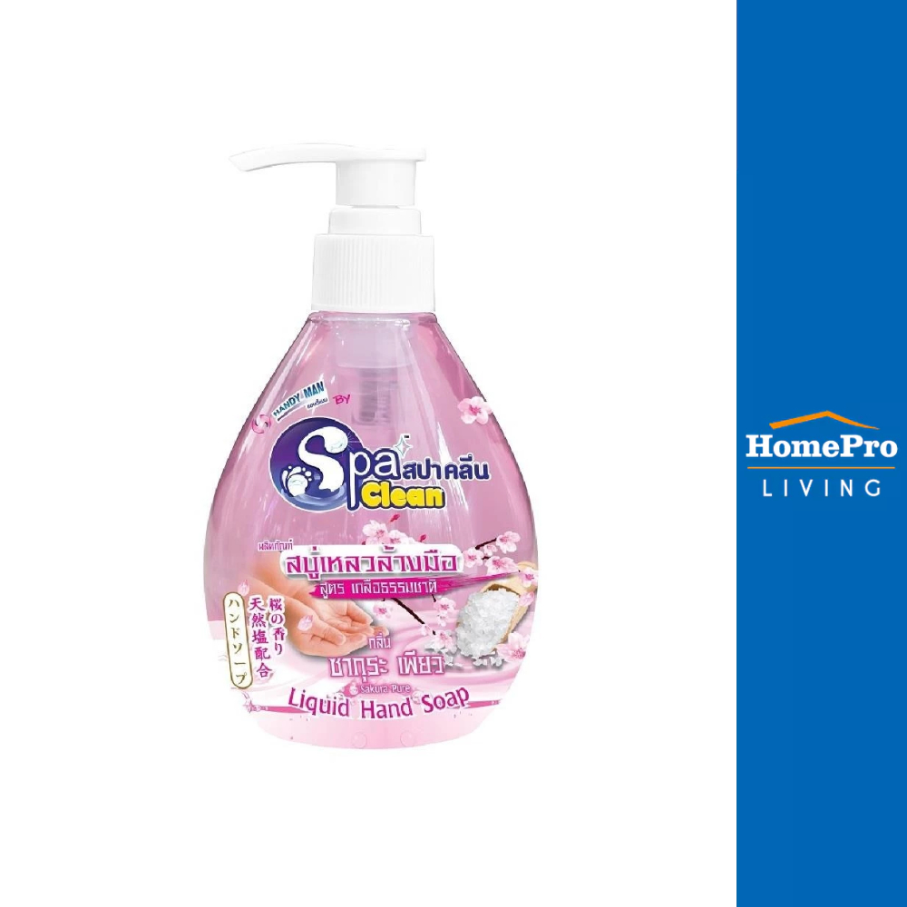SPACLEAN สบู่เหลวล้างมือ 295ml SAKURA PURE