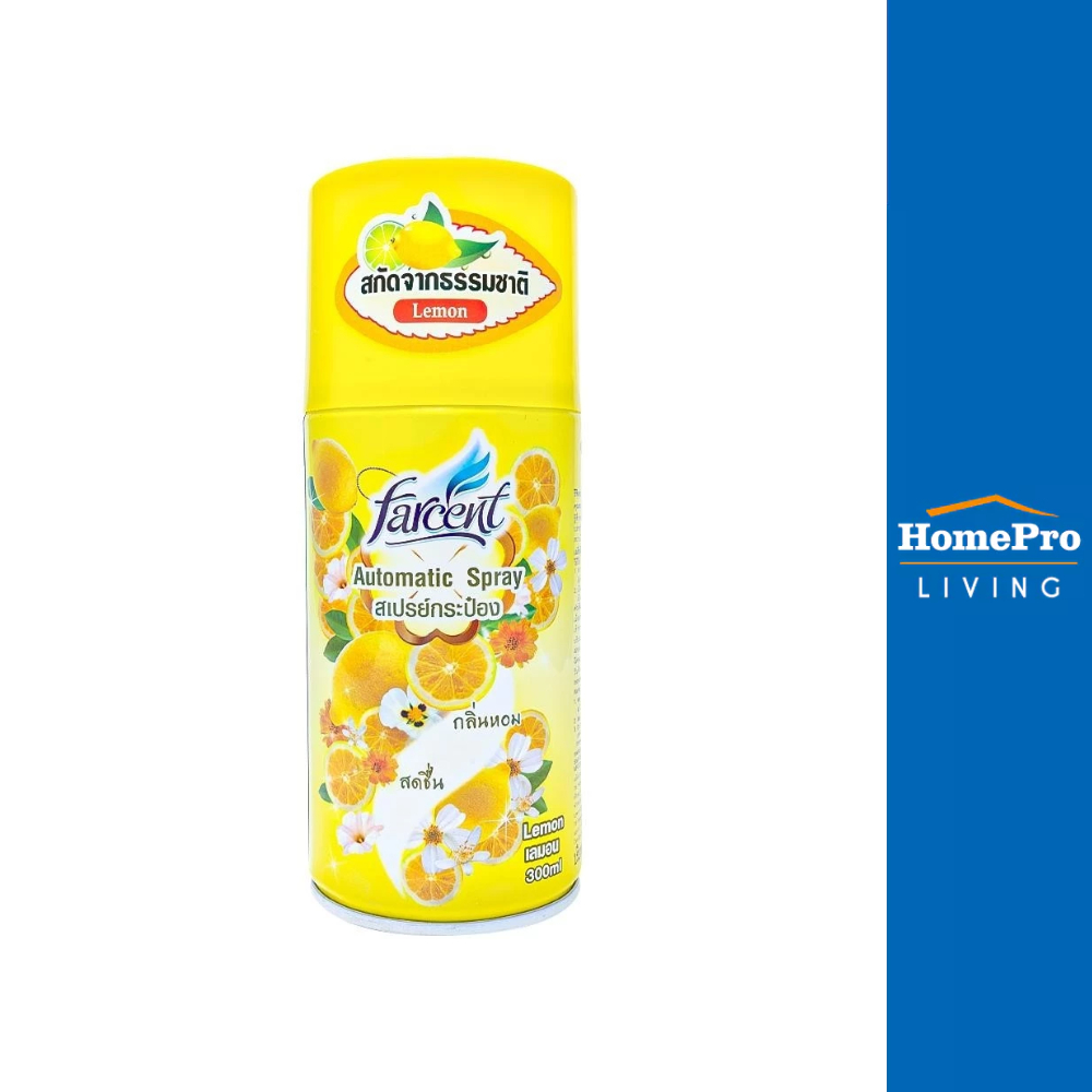 FARCENT รีฟิลเครื่องพ่นปรับอากาศทั่วไป 300ml LEMON จัดส่งโดย HomePro