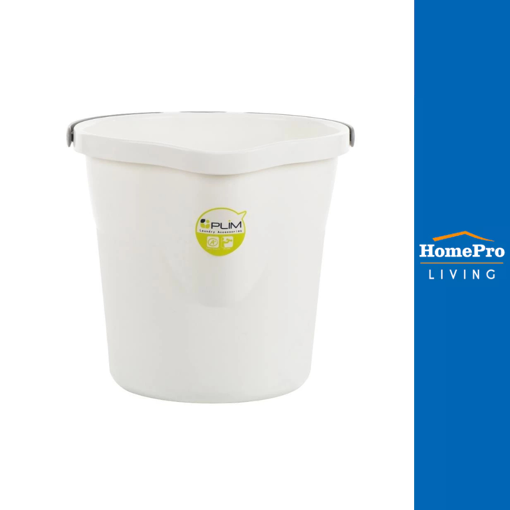 PLIM ถังน้ำกลมปากเท 12 ลิตร (3.gl) สีขาว จัดส่งโดย HomePro