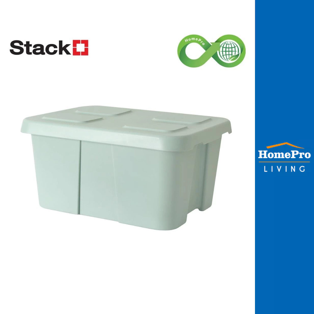 STACKO กล่องเก็บของ CIRCULAR 52 ลิตร สีเขียวอ่อน จัดส่งโดย HomePro