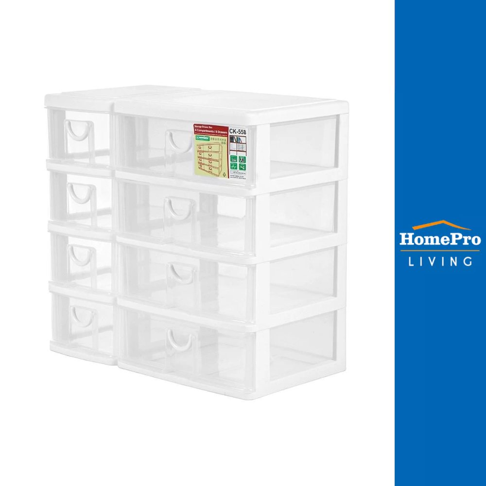 KEYWAY ชั้นลิ้นชักเล็ก 4 ชั้น CK-558 38.3X21X36.9 ซม. สีขาว จัดส่งโดย HomePro