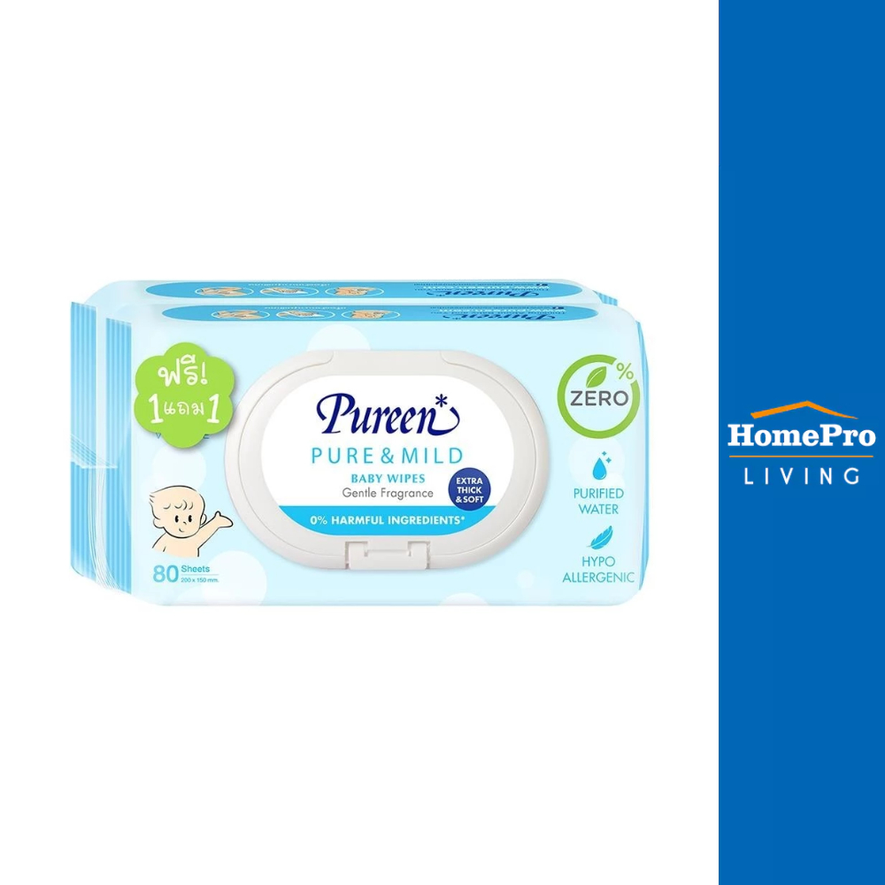 PUREEN ผ้าเช็ดทำความสะอาด PURE & MILD 80 แผ่น (แพ็ก 1 แถม1) จัดส่งโดย HomePro