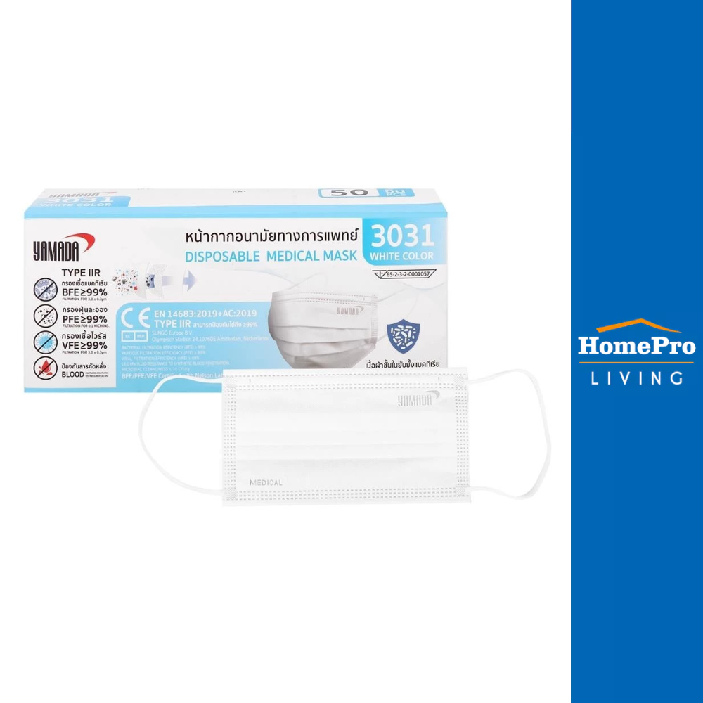 YAMADA หน้ากากอนามัยการแพทย์ 3031 สีขาว 50 ชิ้น
