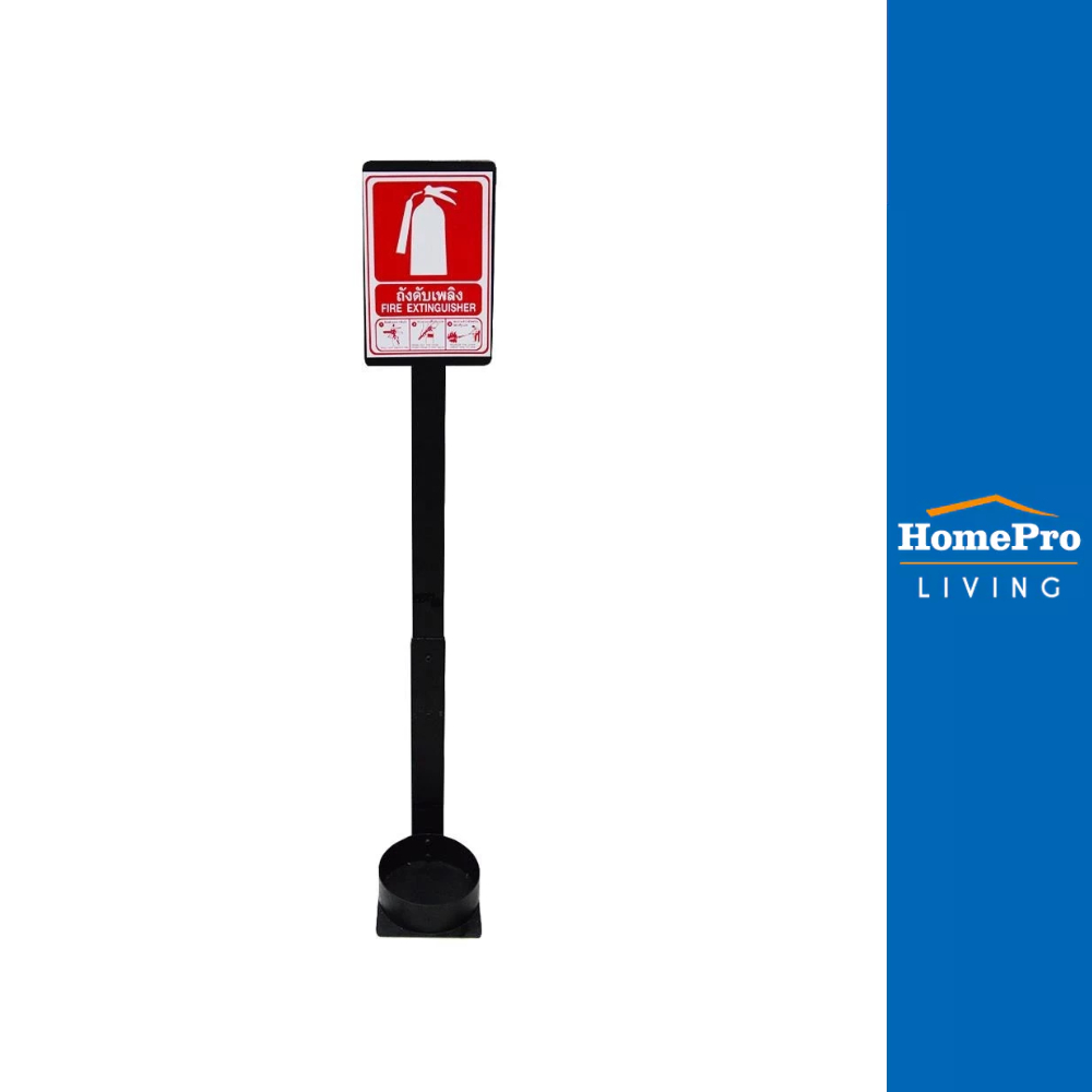 XFIRE ขาตั้งดับเพลิงพร้อมป้ายสัญลักษณ์ SATURN จัดส่งโดย HomePro