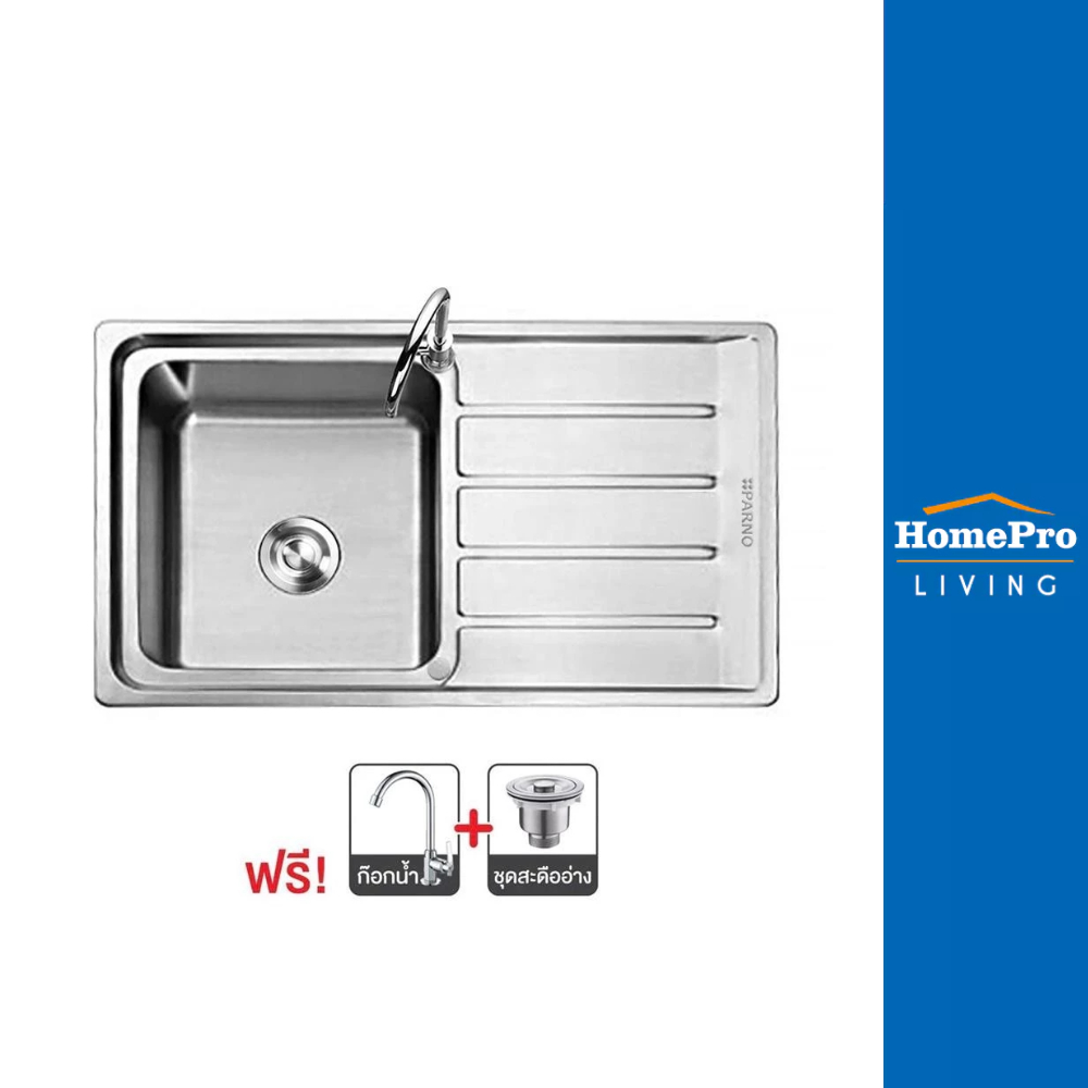 HomePro ซิงค์ฝัง 1 หลุม 1 ที่พัก PAR-AP-8050 สีเงิน แบรนด์ PARNO