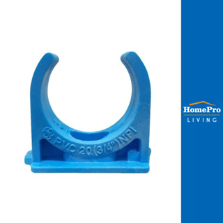 SCG คลิปก้ามปู-หนา 3/4 นิ้ว สีฟ้า จัดส่งโดย HomePro