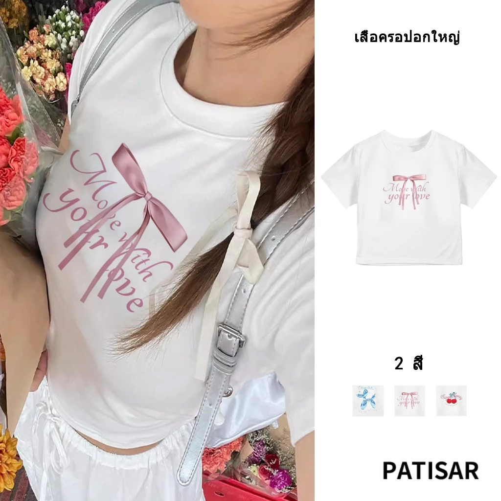 เสื้อครอปอกใหญ่ เสื้อยืดแขนสั้นพิมพ์ลายน่ารัก Y2K สไตล์ Retro สั้นผู้หญิงเสื้อยืดลำลองทุกวัน PR