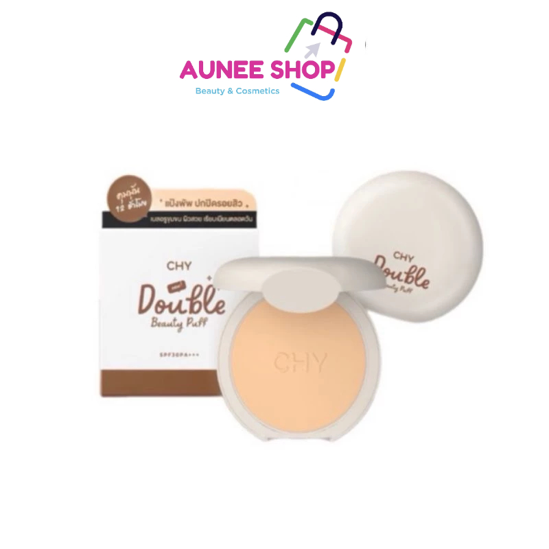 ส่งฟรี/มีไลฟ์ ลด50% แป้งพัฟ CHY แป้งคุมมัน แป้งตัวดัง