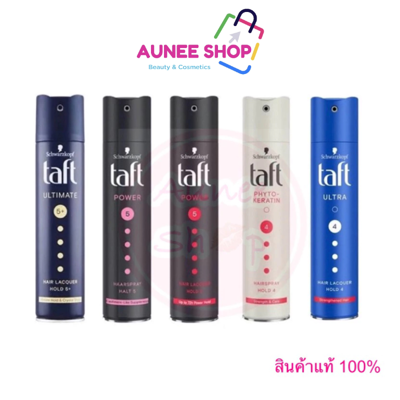 ส่งฟรี/มีไลฟ์  สเปรย์จัดแต่งทรงผม Schwarzkopf TAFT HAIR SPRAY 250 ml. ชวาร์สคอฟ ทัฟท์ จัดทรงง่ายไม่ทำให้ผมลีบแบน