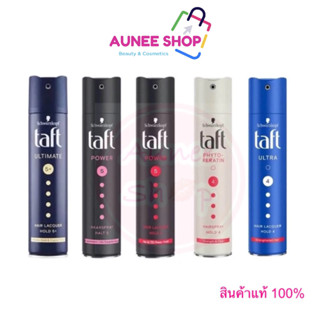 ส่งฟรี/มีไลฟ์  สเปรย์จัดแต่งทรงผม Schwarzkopf TAFT HAIR SPRA…
