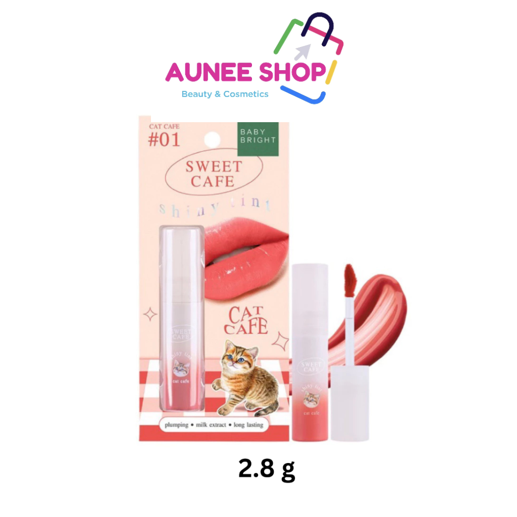 พร้อมส่ง/มีไลฟ์ ลด50% Aunee shop เบบี้ไบร์ท ทินท์คาเฟ่ ลิปทิ้น ติ้นทาปาก สีชัด บางเบา ไม่ตกร่อง 2.8g Baby Bright