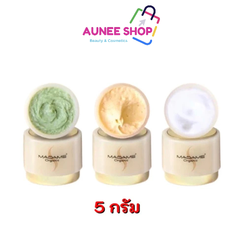 ส่งฟรี/มีไลฟ์ ลด50% ครีมมาดามออแกนิก ของแท้ ขนาด 5 g-15g. (มีเก็บเงินปลายทาง)