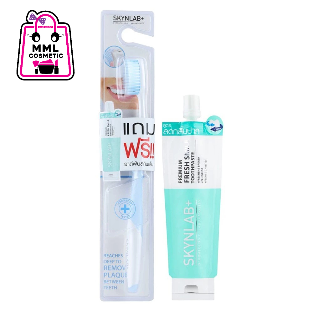 SKYNLAB สกินแล็บ แปรงสีฟัน พรีเมี่ยม สลิมซอฟท์ 1ด้าม (แถมยาสีฟัน) คละสี