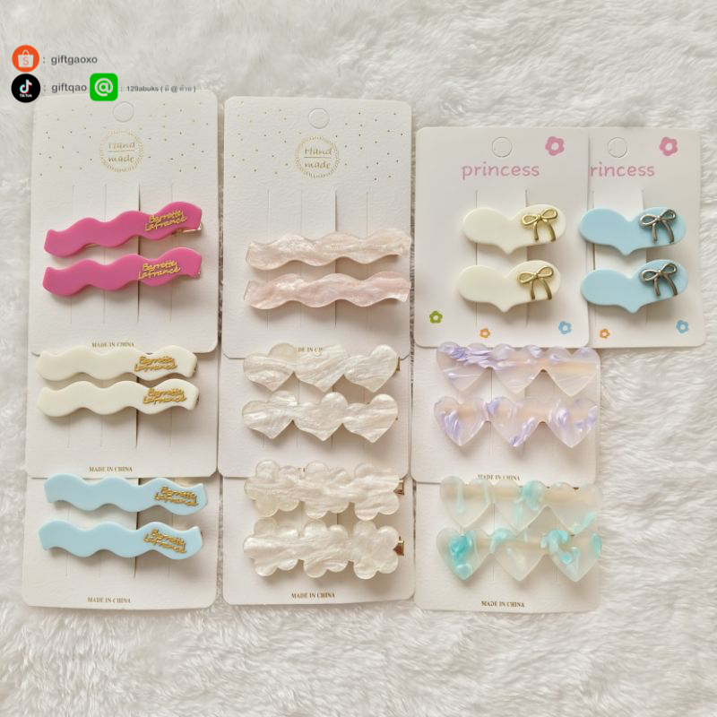 พร้อมส่ง กิ๊บอะคริลิคหินอ่อน กิ๊บหนีบผมลายหินอ่อนรูปหัวใจ หินอ่อนรูปดาว ได้ 2 ชิ้น