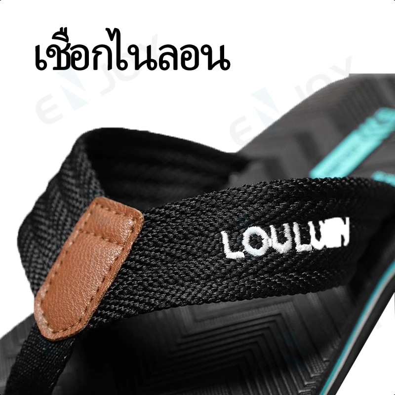 รองเท้าแตะผู้ชาย รองเท้าแตะผู้ชายสไตล์เกาหลี รองเท้าแตะกันลื่น รองเท้าชายหาด รองเท้าแตะผู้ชายรุ่นล่าสุด รองเท้าแตะผู้ชาย
