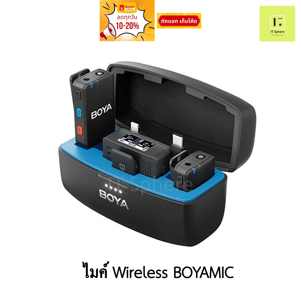 [ส่งด่วน กทม ทักแชท] BOYAMIC ไมค์ติดปก ประกัน 2 ปี ไมค์ BOYA MIC ไมค์ iphone , ios , Lightning , Type C , USB C , 3.5m
