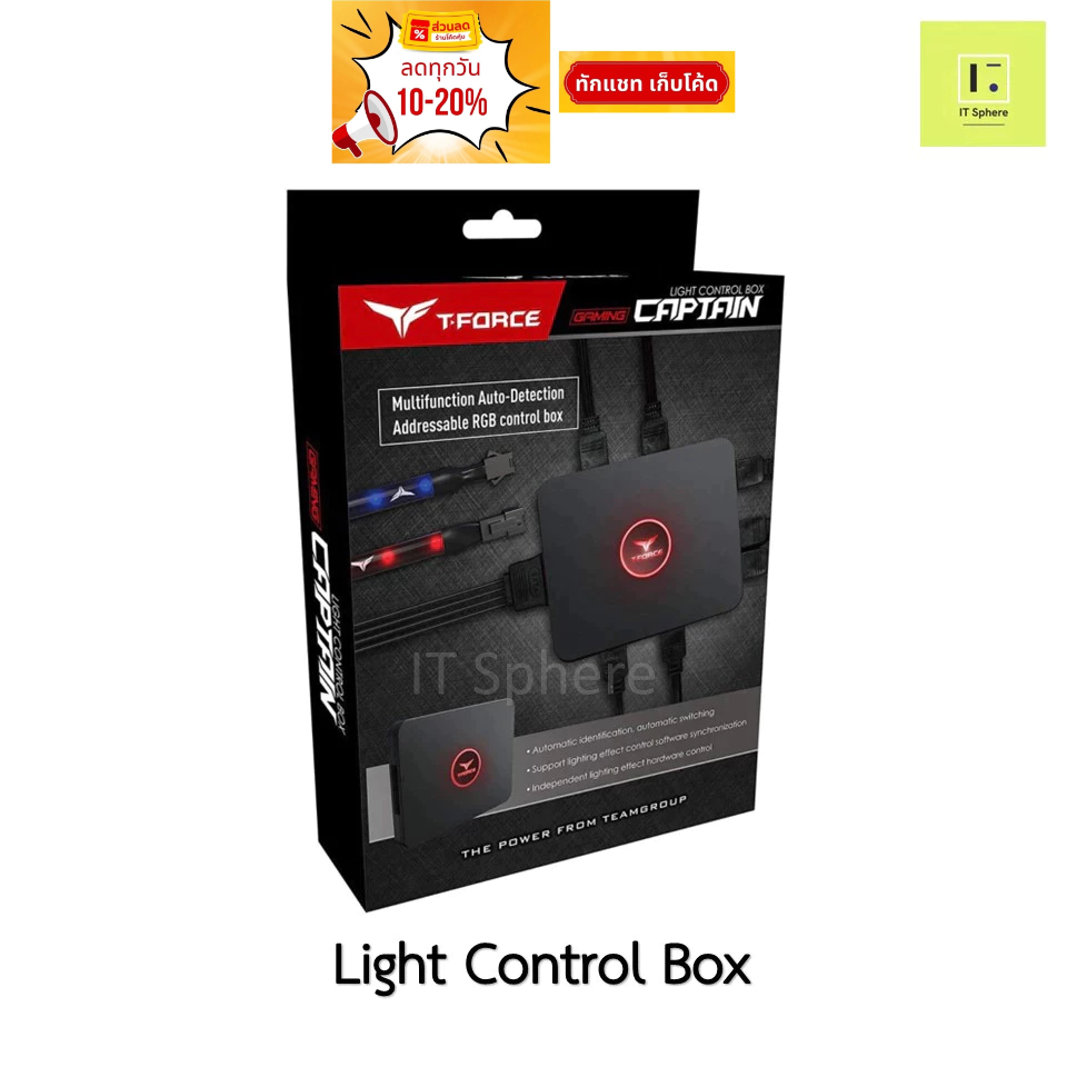 Light Control Box T-force CAPTAIN RGB Control Box & RGB Strip teamgroup term group tforce t force คุ