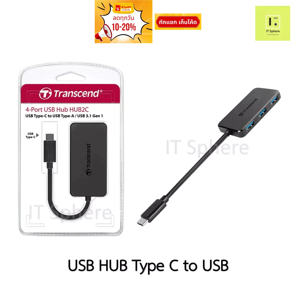USB HUB to Type C TRANSCEND HUB2C 4-Port HUB, USB 3.1 Gen 1, Type-C