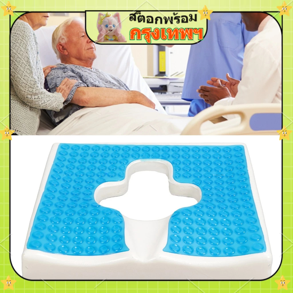 เบาะรองพื้นป้องกันแผลกดทับหายใจได้อย่างอิสระวัสดุเส้นใย T Shaped Opening CoinisiCoo