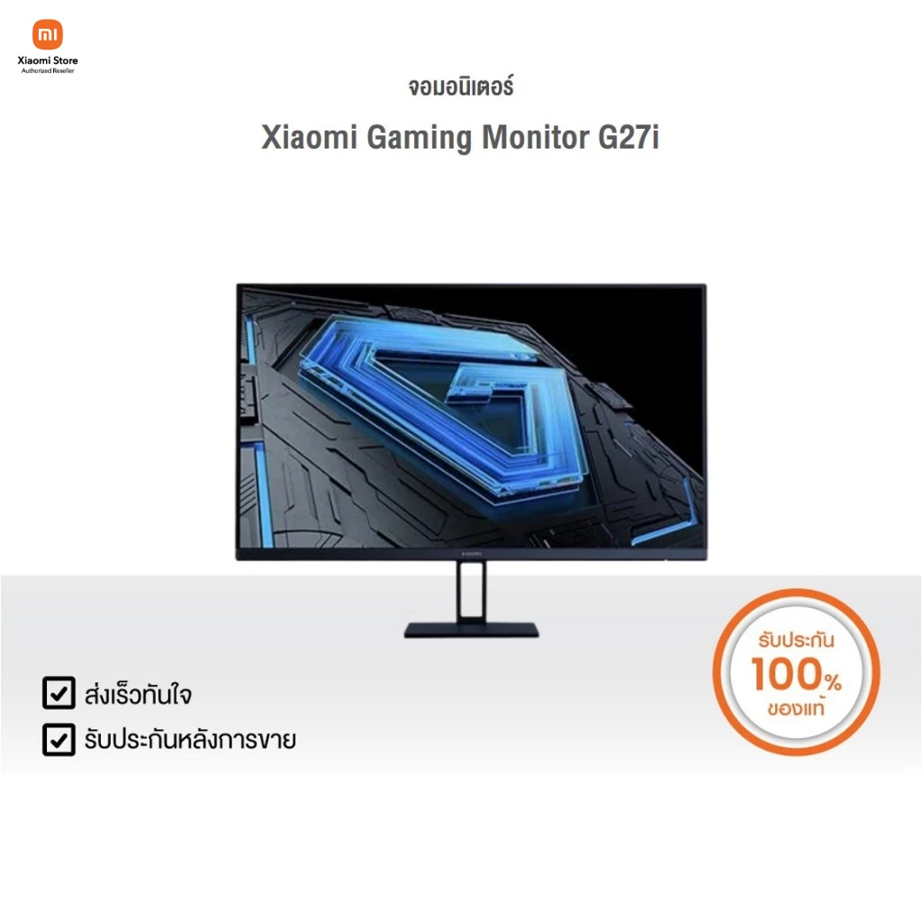 Xiaomi จอมอนิเตอร์ Gaming Monitor G27i | Xiaomi Official Store