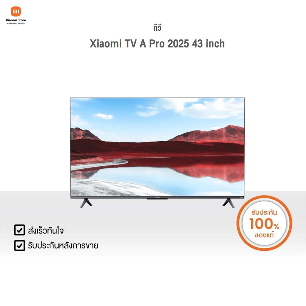 Xiaomi TV A Pro 2025 43 inch | Xiaomi Official Store