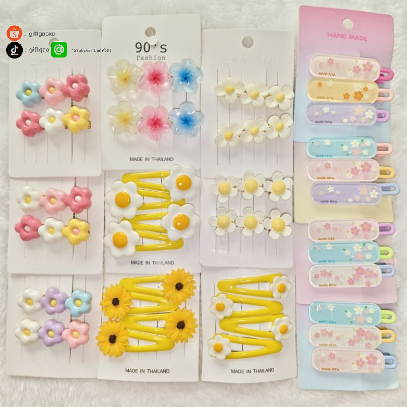 พร้อมส่ง อัพเดตลายใหม่ ตะกร้ารวมกิ๊บหนีบผม กิ๊บหนีบผมซัมเมอร์สดใส กิ๊บหนีบดอกไม้ กิ๊บดอกลีลาวดี ได้ 2 ชิ้น