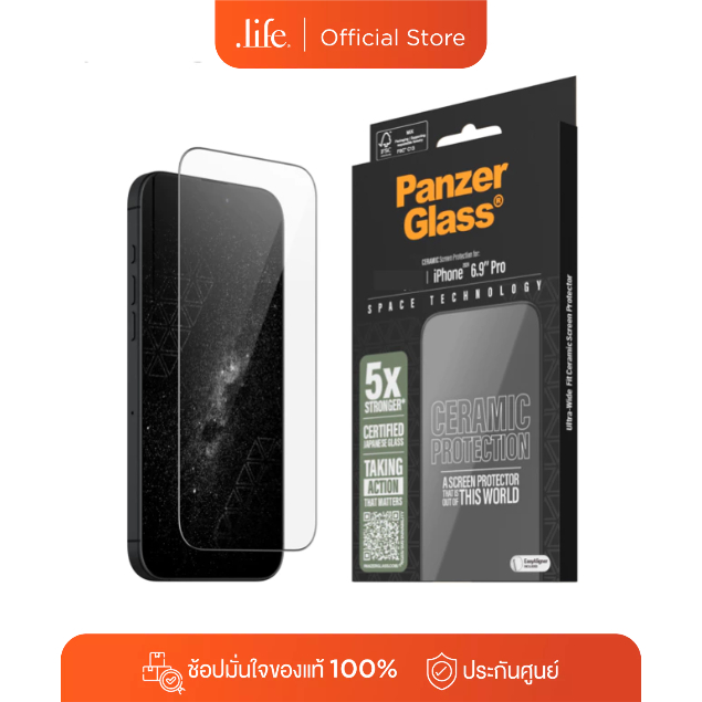 PANZERGLASS Ultra Wide Fit Ceramic for iPhone 16 Series ทุกรุ่น By Dotlife