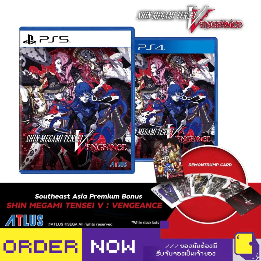 Playstation™ PS4 / PS5 Shin Megami Tensei V: Vengeance (By ClaSsIC GaME)
