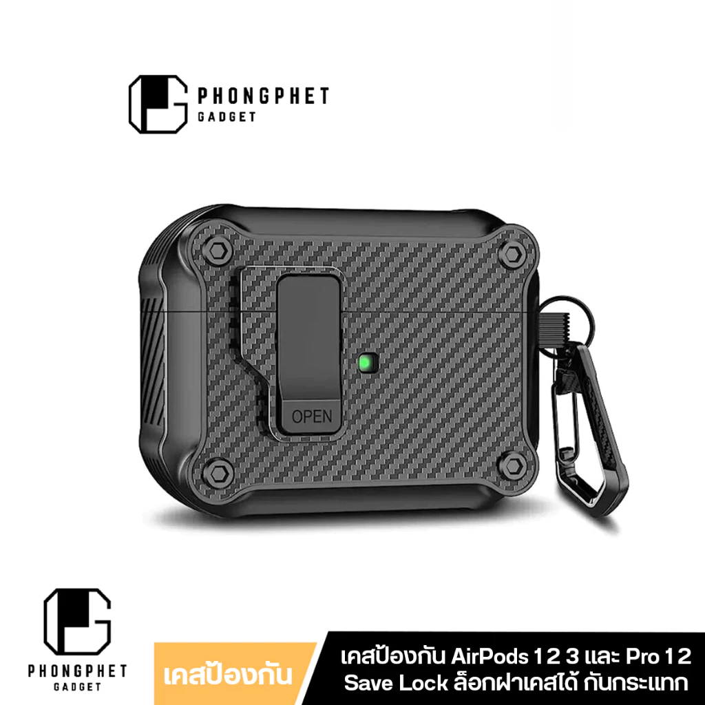 เคส AirPods 4 Case Original เปิดอัตโนมัติ ล็อกฝาปิด กันกระแทก สำหรับ AirPods 4 ANC 3 2 1 Pro Pro2