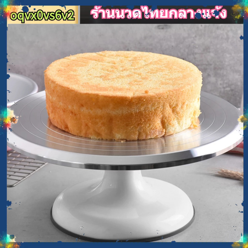 แป้นหมุนเค้ก 10 นิ้ว แท่นวางเค้ก จานหมุนแต่งเค้ก อลูมิเนียมอัลลอย แป้นหมุนทำเค้ก สําหรับทำเค้ก