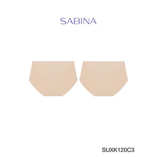 Sabina กางเกงชั้นใน (Set 2 ชิ้น) (ทรงHalf) รุ่น Soft Collection Seamless รหัส SUXK120C3 สีเนื้อเข้ม