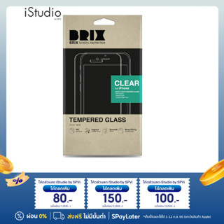 BRIX UC TEMPERED GLASS CLEAR  FILM FOR IPHONE 13 SERIES ฟิล์มไอโฟน 13