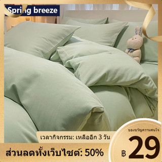 ⊕┅Spring Breeze ผ้าฝ้าย 100% Class A แปรงสี่ชิ้นผ้าฝ้ายหนาผ้าปูที่นอนชุดผ้านวมบ้านห้องนอนสามชิ้นชุด