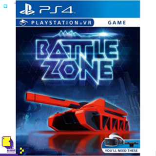 PlayStation 4™ เกม PS4 Battlezone (English &amp; Chinese Subs) (By ClaSsIC GaME)