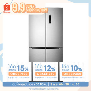 ตู้เย็น 4 ประตู HAIER HRF-MD350 13.0Q เงิน (1 ชิ้น/คำสั่งซื้อ)