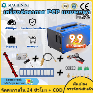 เครื่องอัดอากาศ PCP แบบพกพา, ปืนแรงดันคงที่น้ำมัน/ปราศจากน้ำและปั๊มเสื้อกล้ามเพนท์บอลพร้อมตัวแยกน้ำ/น้ำมัน