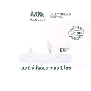 POLO CLUB รองเท้ายาง รุ่น P2779 สีเงิน | รองเท้ารัดส้นผู้หญิง