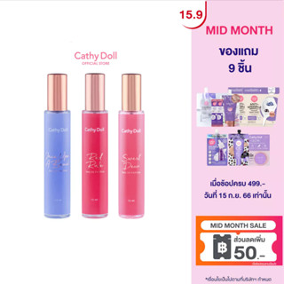 CATHY DOLL น้ำหอมโอเดอพาร์ฟูม 15ML