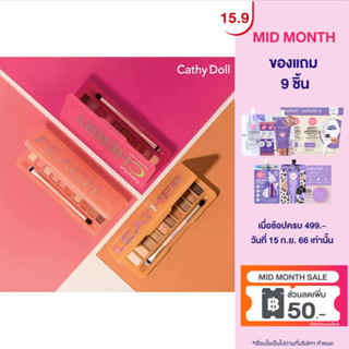 Cathy Doll อายแชโดว์พาเลท 1g x 10สี