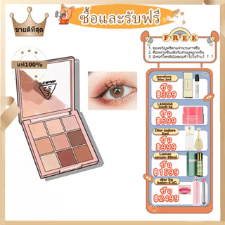 【ซื้อ1แถม1🎁พร้อมส่ง】EXP:2025 3CE #overtake MOOD RECIPE MULTI EYE COLOR PALETTE อายแชโดว์/ทรีซีอีอายแชโดว์แถมแปรงอายแชโดว