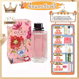 【ซื้อ1แถม3🎁พร้อมส่ง】Gucci Flora by Gucci Gorgeous Gardenia Eau De Toilette 100ML.น้ำหอม /น้ำหอมผู้หญิง