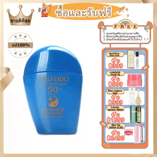 Shiseido The Perfect Protector SPF50+ PA++++ SynchroShield 50ml กันแดด