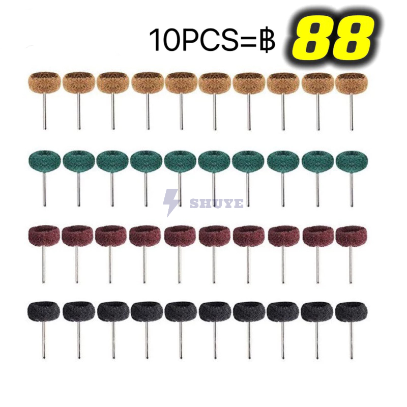 ลูกขัดสก็อตไบร์ท แกน 3(สก็อตไบร์ท 3m)10Pcs