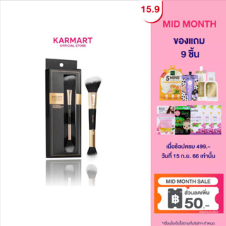 Browit โปรเฟสชั่นนอลดูโอไฮไลท์แอนด์คอนทัวร์บรัช  (เครื่องสำอาง,แปรงแต่งหน้า,แปรงไฮไลท์,น้องฉัตร)