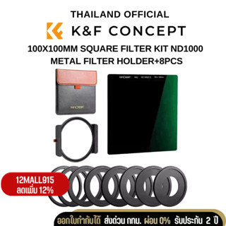 K&amp;F 100x100mm Square Filter Kit ND1000 Metal Filter Holder+8pcs Adapter Rings