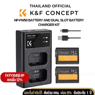 K&amp;F Sony (NP-FW50) battery 2-pack dual slot battery charger kit for Sony Alpha 7, A7, Alpha 7R, A7R, A7R II, A7 II, A7S