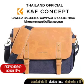 กระเป๋ากล้อง K&amp;F Shoulder camera bag KF13.062V1  DSLR น้ำหนักเบา