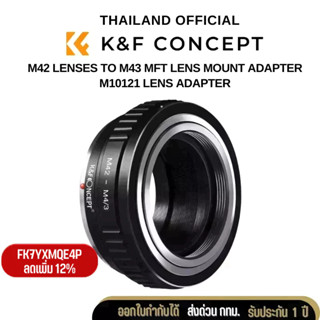 K&amp;F M42 Lenses to M43 MFT Mount Camera Adapter (KF06.076)