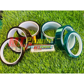 เทปเขียว/ทอง เทปทนความร้อน ฉนวน เทปอิเล็ก เทป แคปตอน Tape Heat / Electrical resisting Tape ม้วนเล็ก