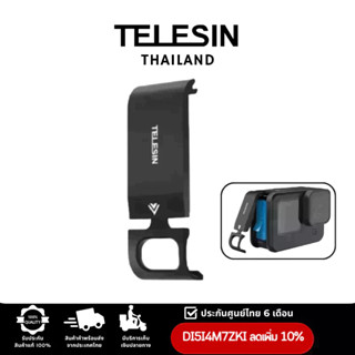 ฝาปิดแบตแบบมีช่องชาร์จแบตได้ Telesin Gopro 11/10/9 ทำจากโลหะ(แข็งแรง ทนทาน)